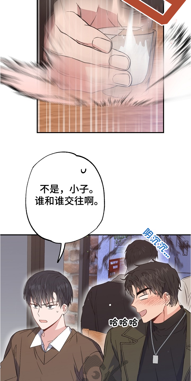 第72章：没有恋人6