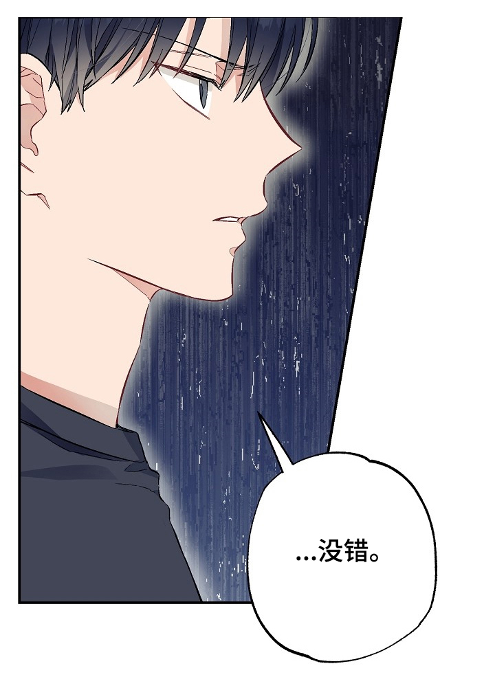 第46章：反目4