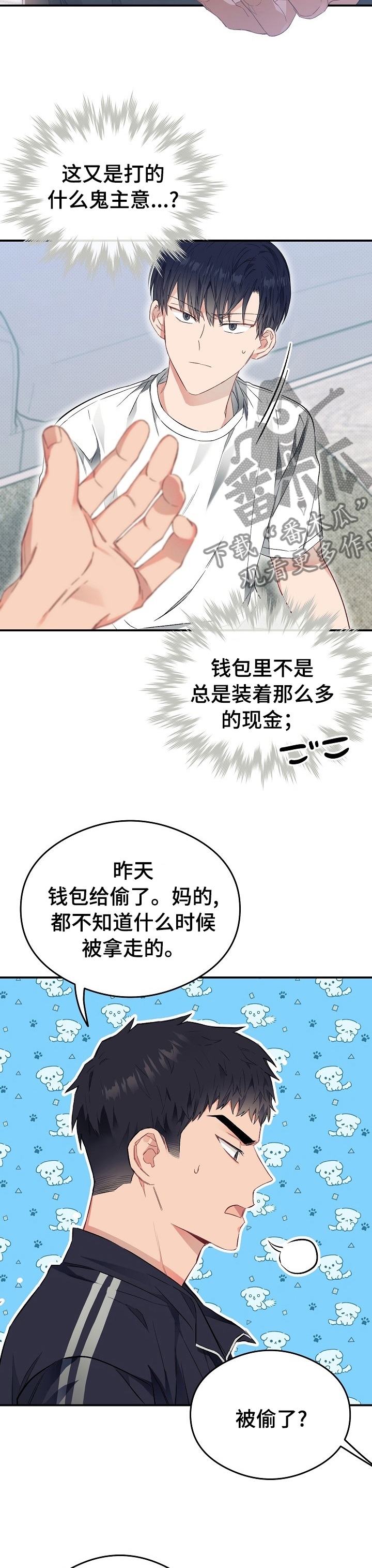 第39章：电影2