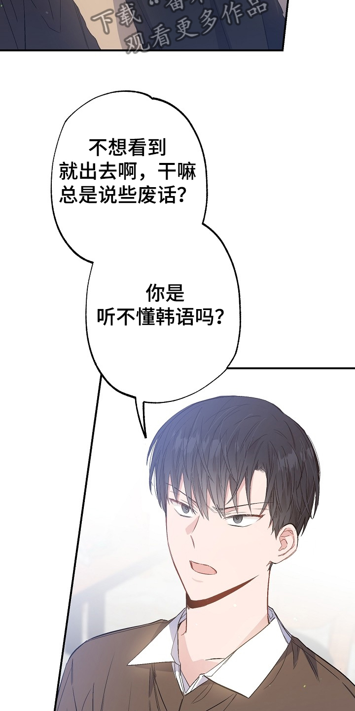 第73章：迁怒30