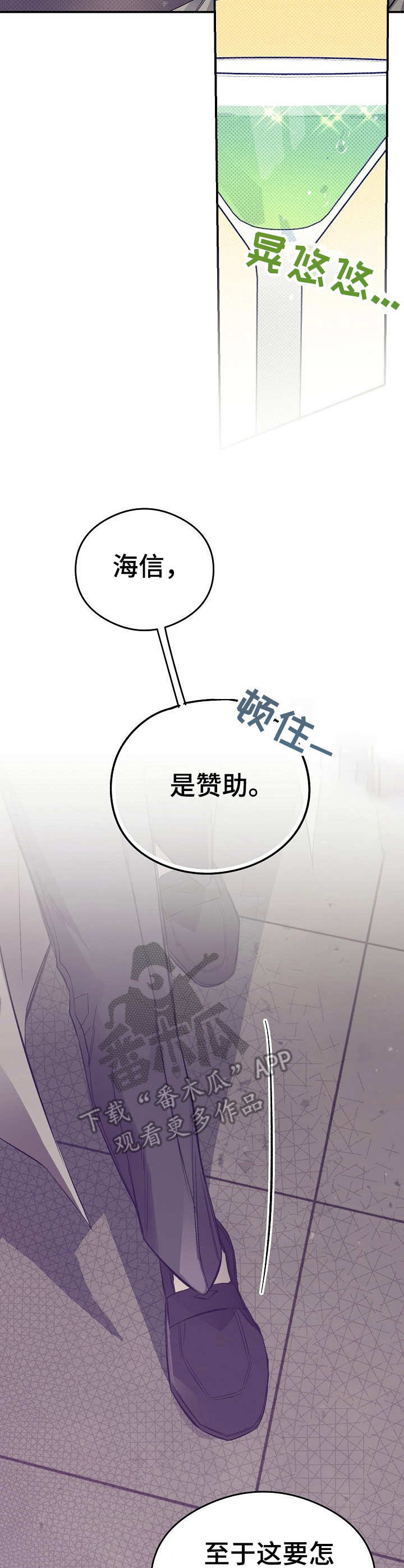 第15章：鸡皮疙瘩12