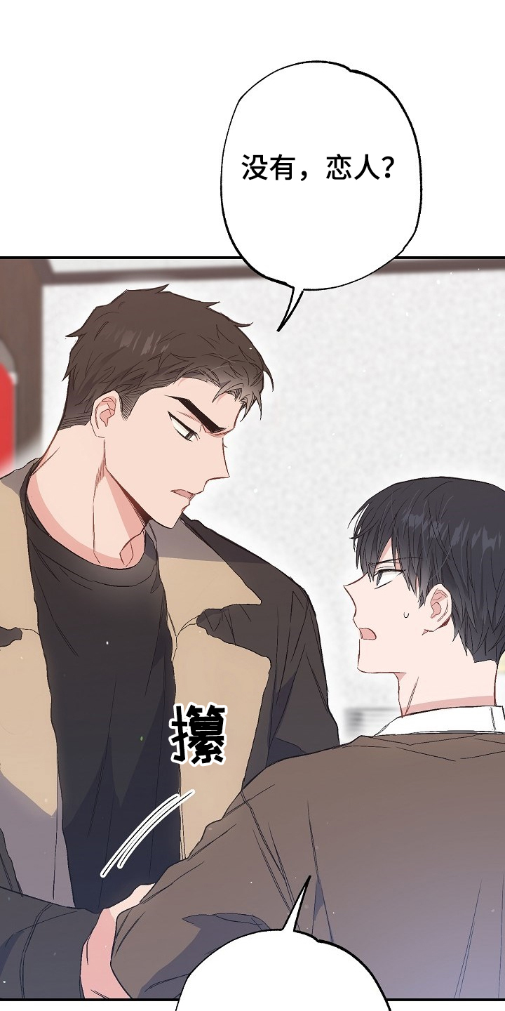 第73章：迁怒0