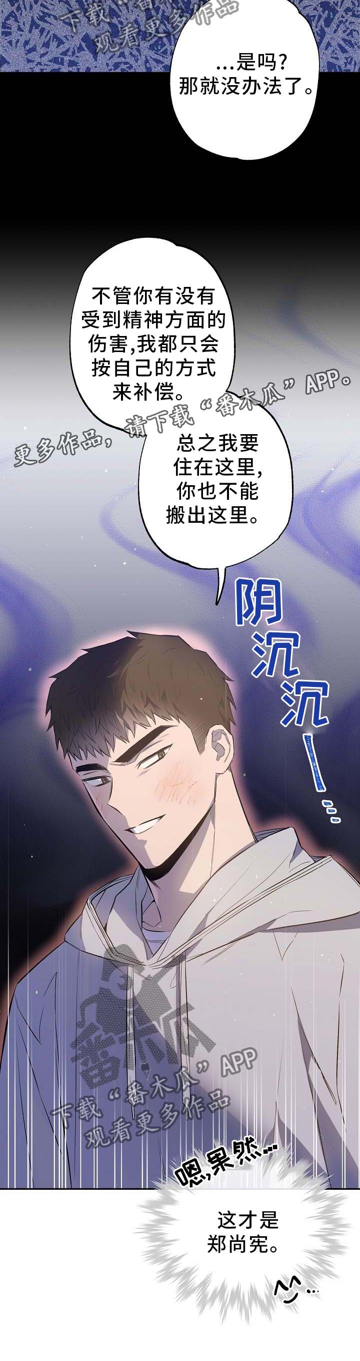 第65章：这才是他10