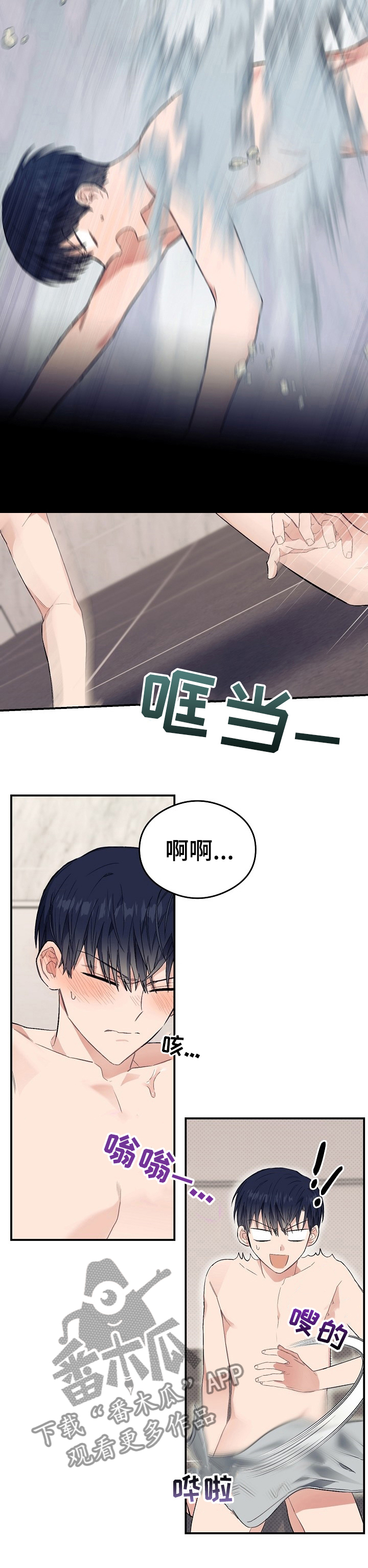 第34章：这种感觉5