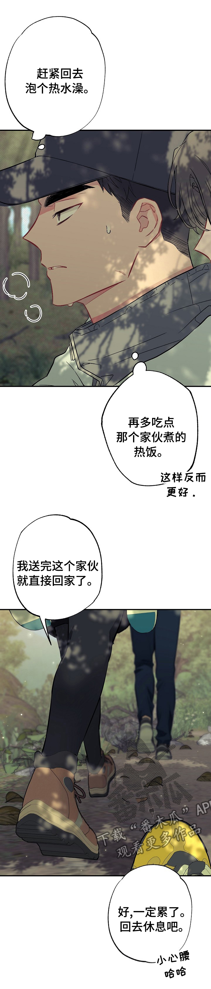 第42章：玩具12