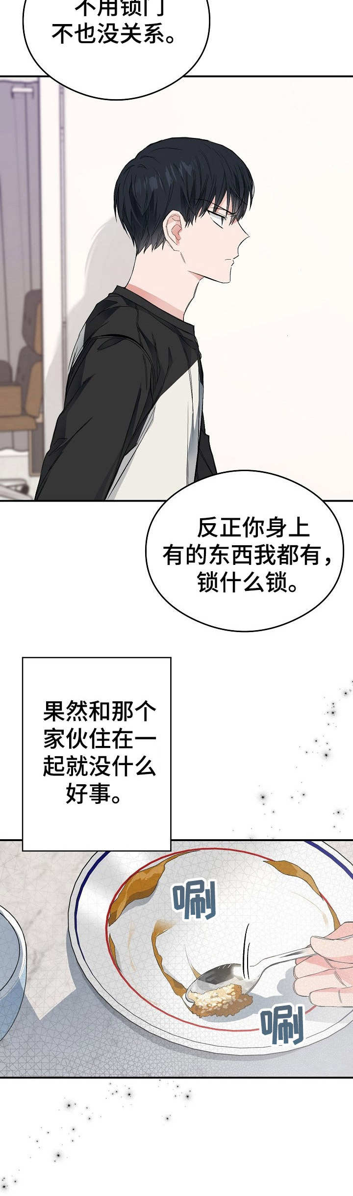 第17章：使唤15