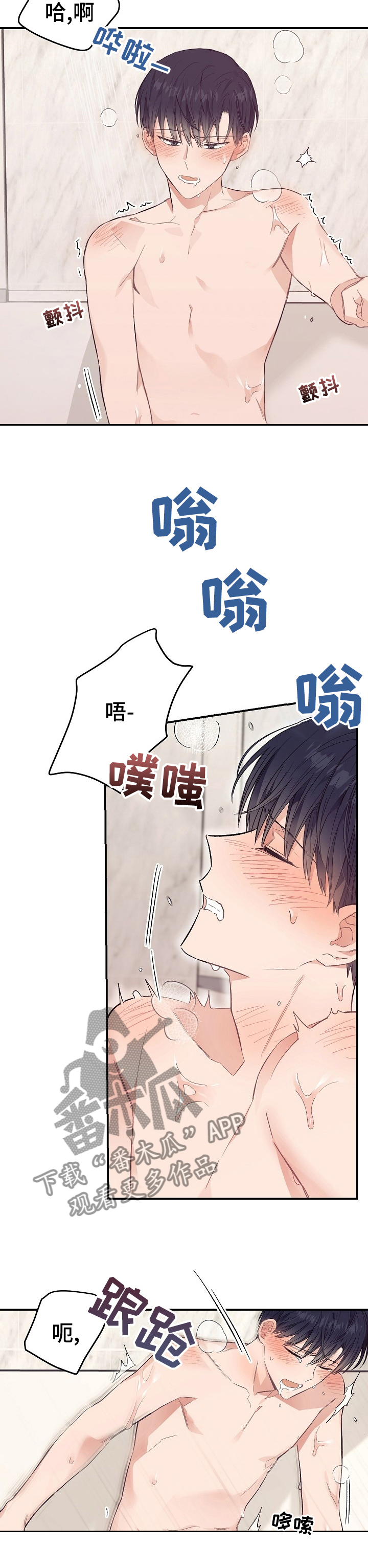 第33章：我让你出去5