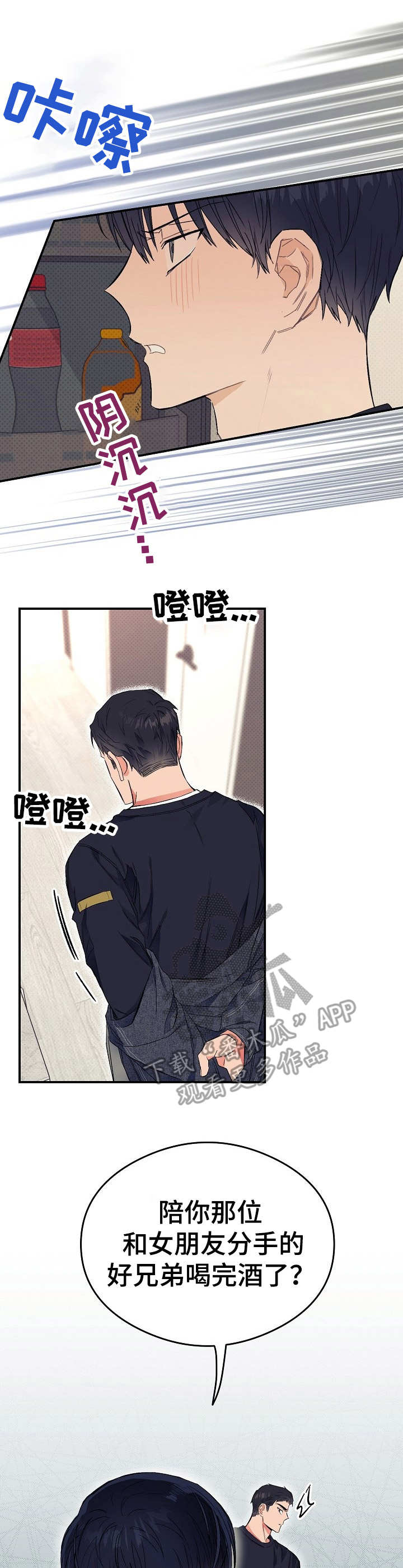 第16章：把柄0