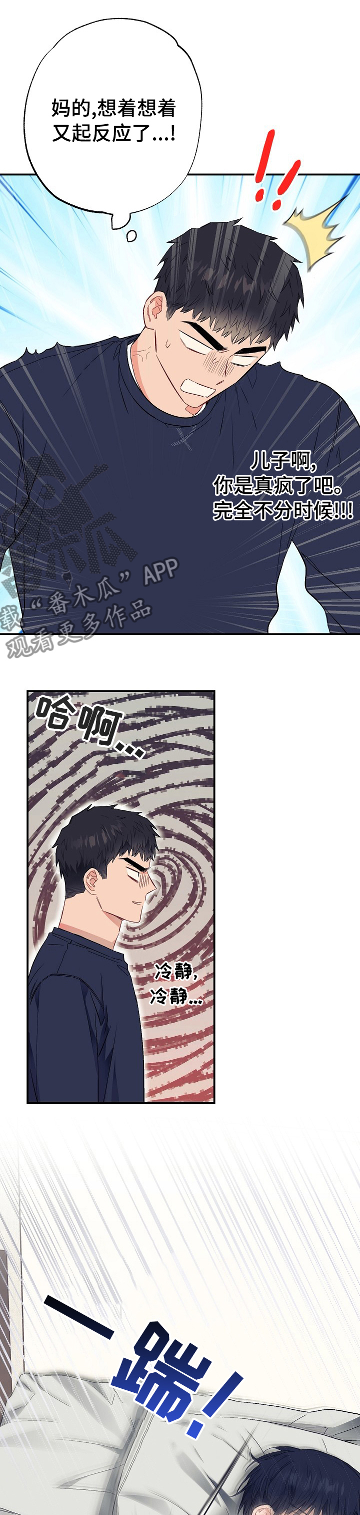 第41章：快递6