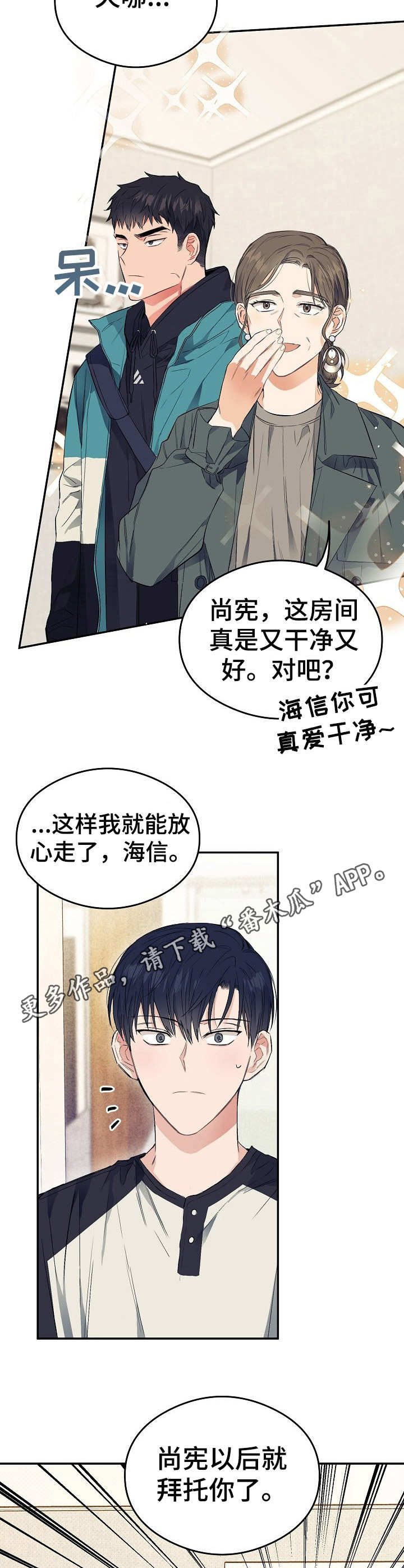 第7章：终于到了10