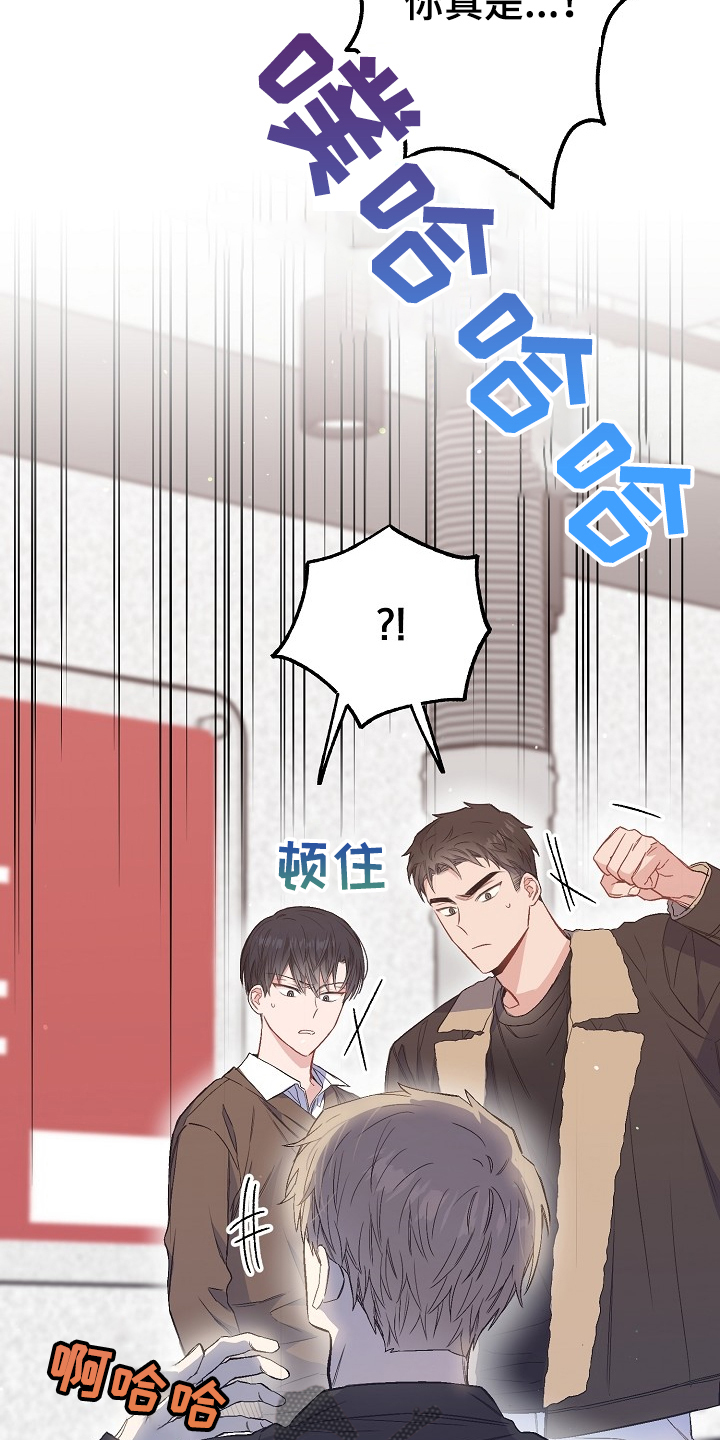 第73章：迁怒32