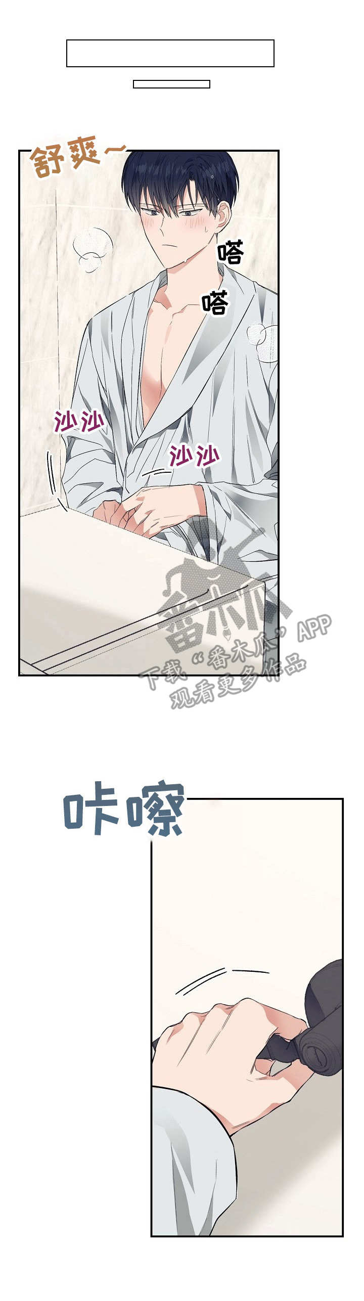 第23章：朋友们0
