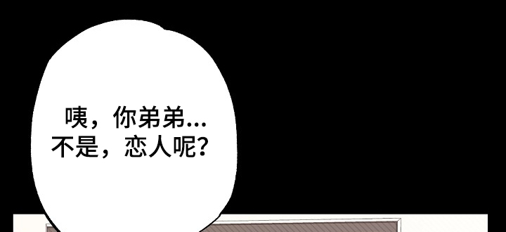 第70章：同学会13