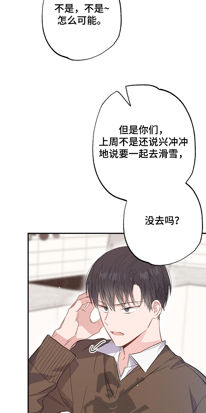 第69章：败兴而归20