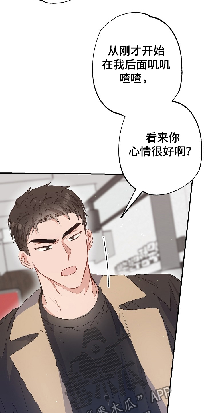 第73章：迁怒29