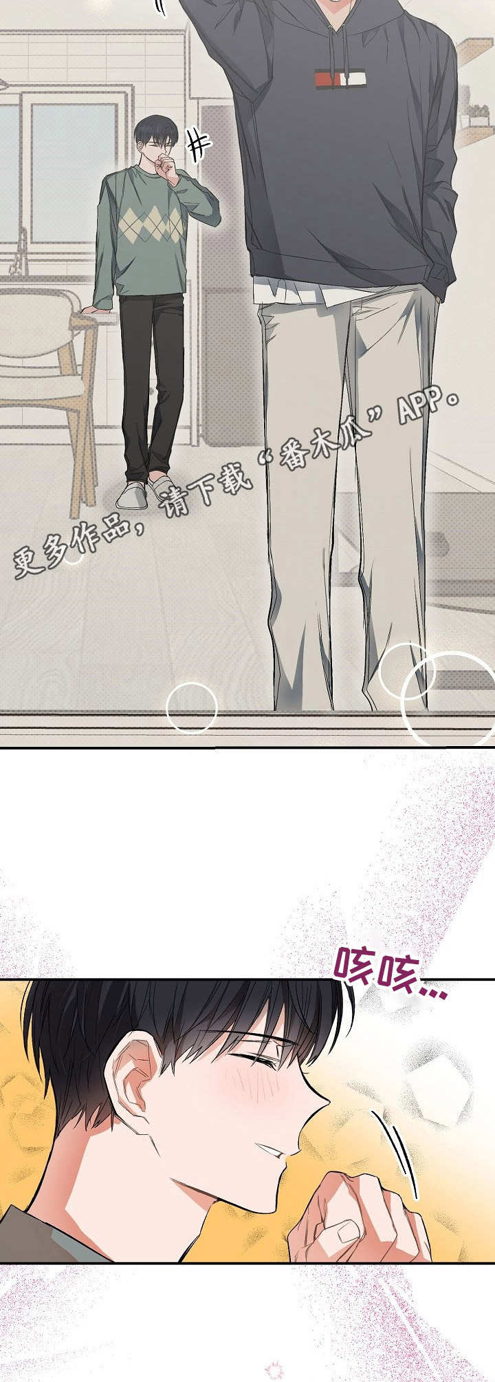 第18章：妥协10