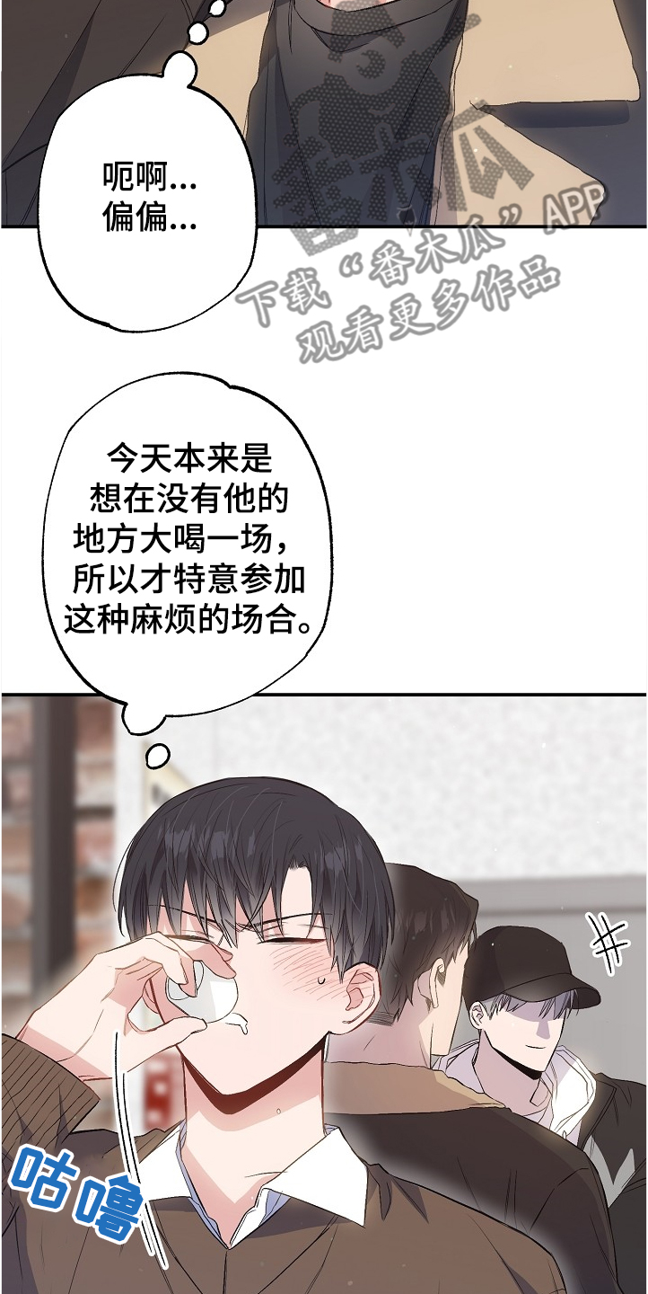 第71章：又相遇27