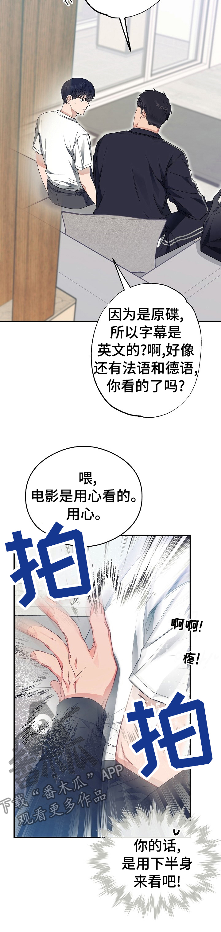 第39章：电影10
