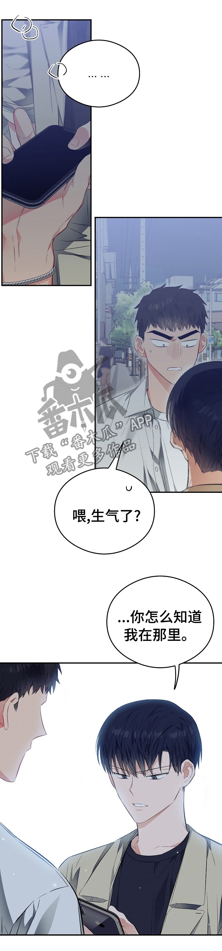 第37章：讨厌12