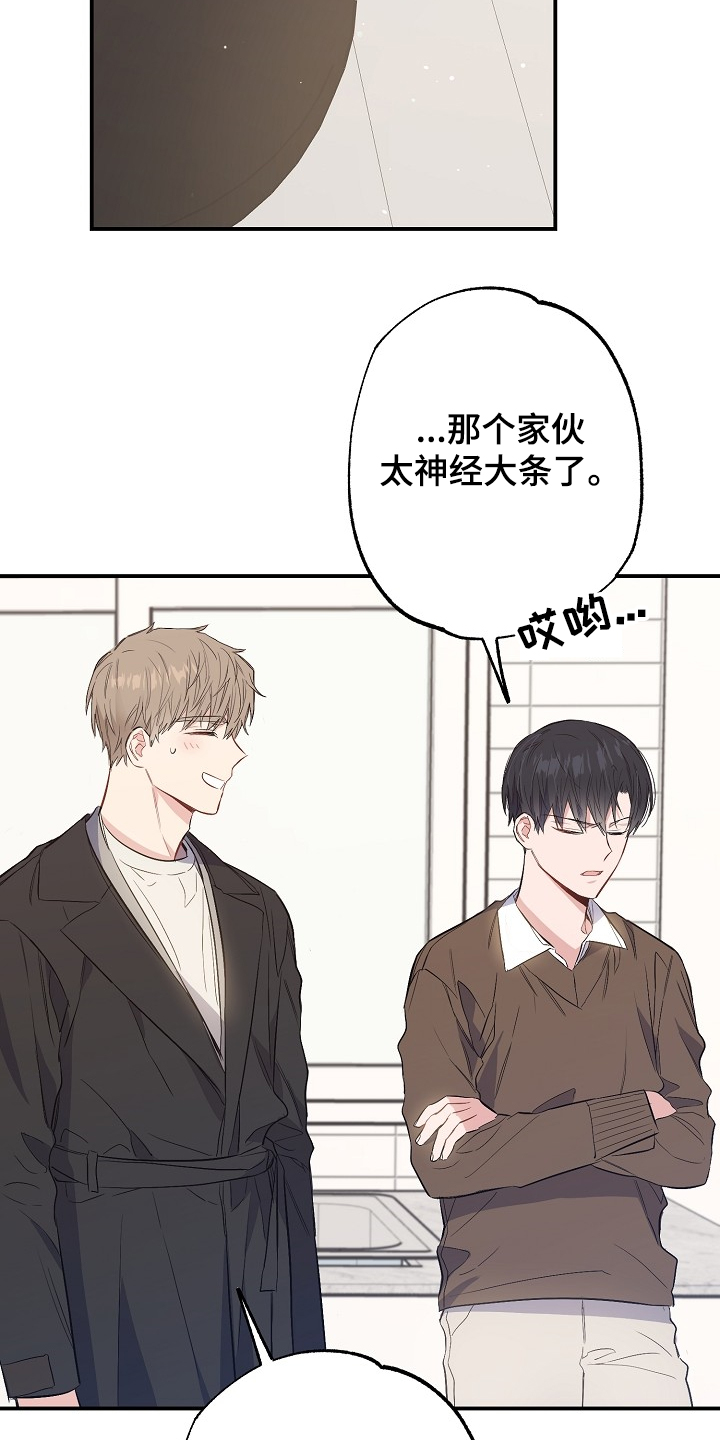第70章：同学会25