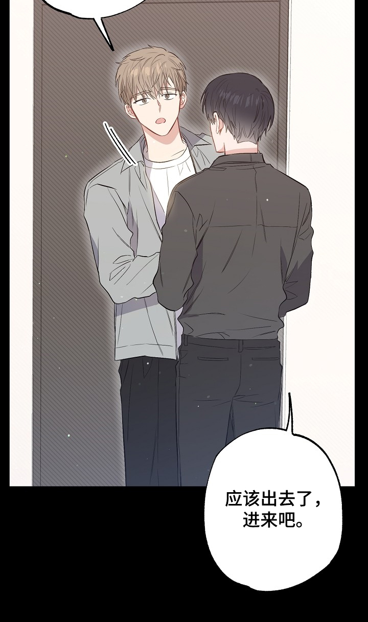 第70章：同学会14