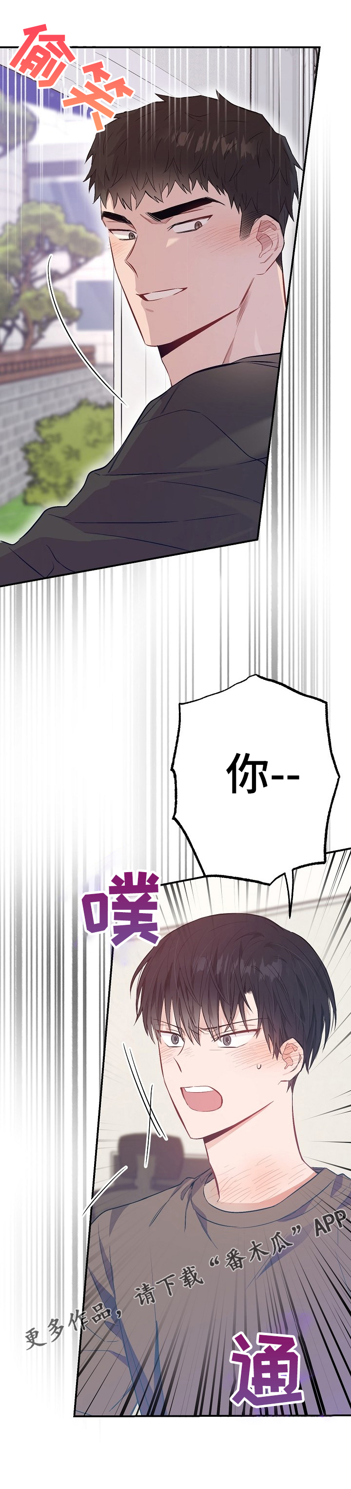 第58章：对你负责5