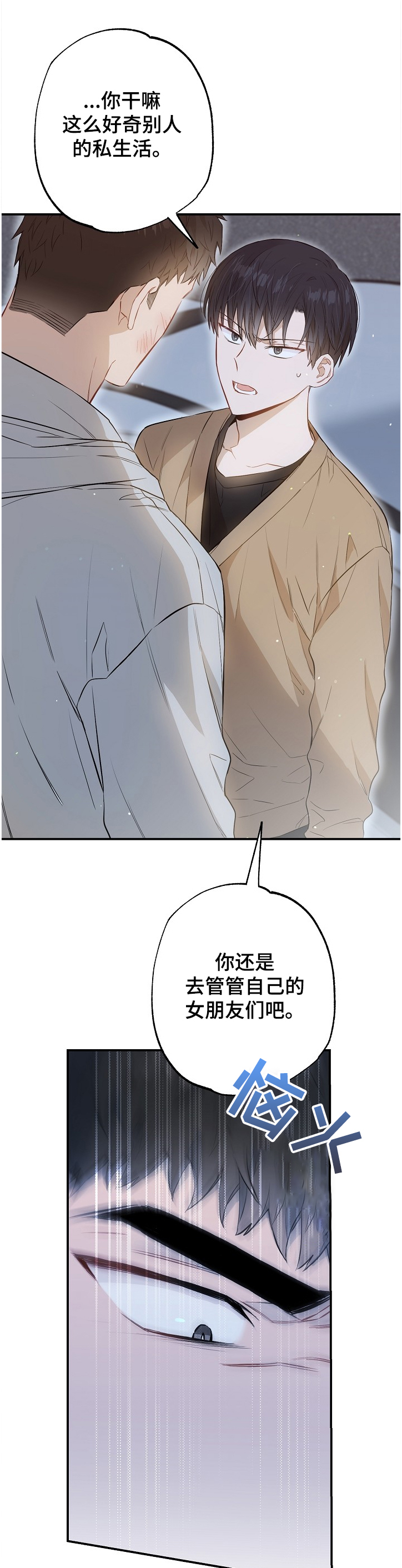 第62章：莫名其妙6
