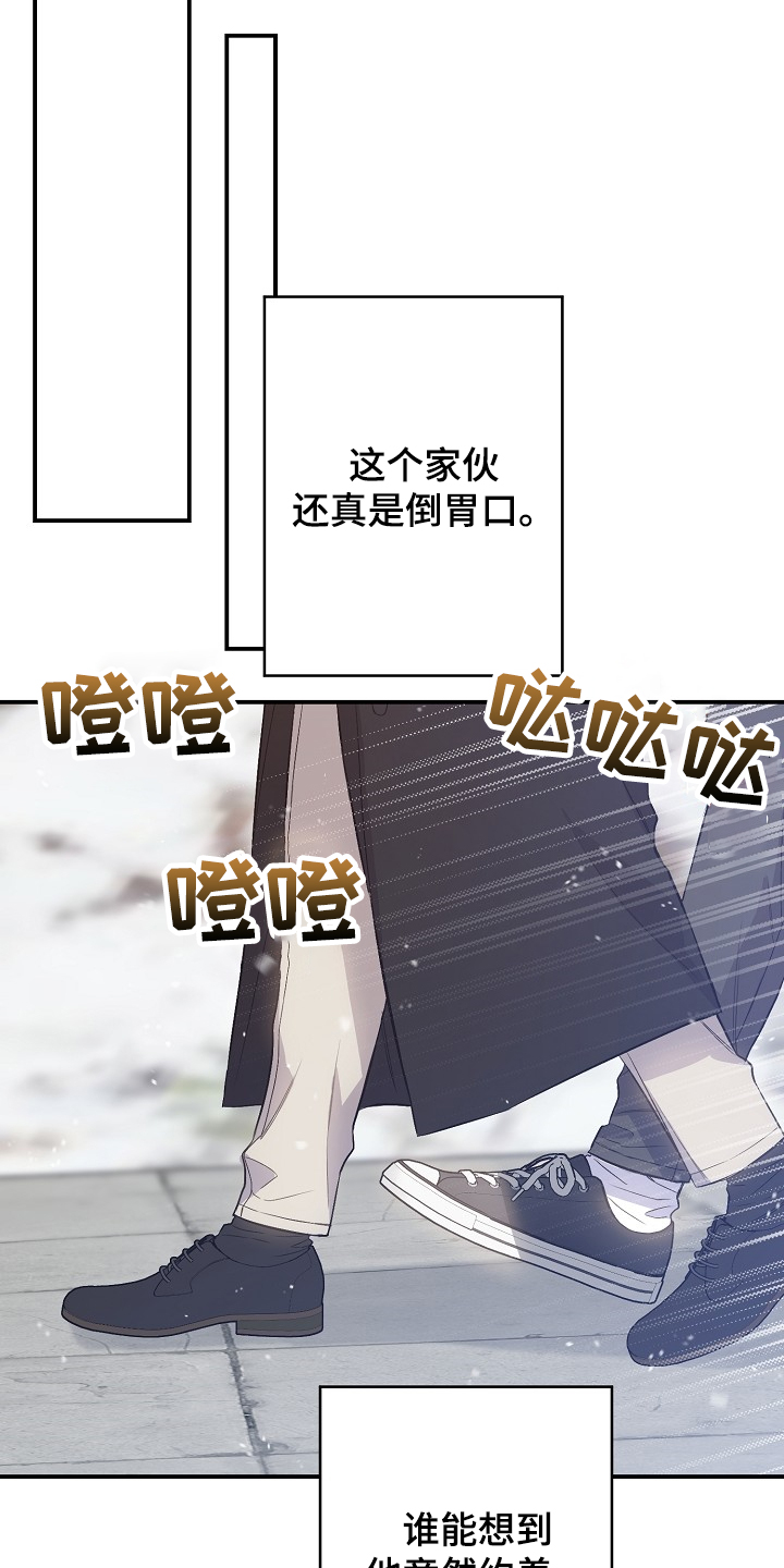 第69章：败兴而归11