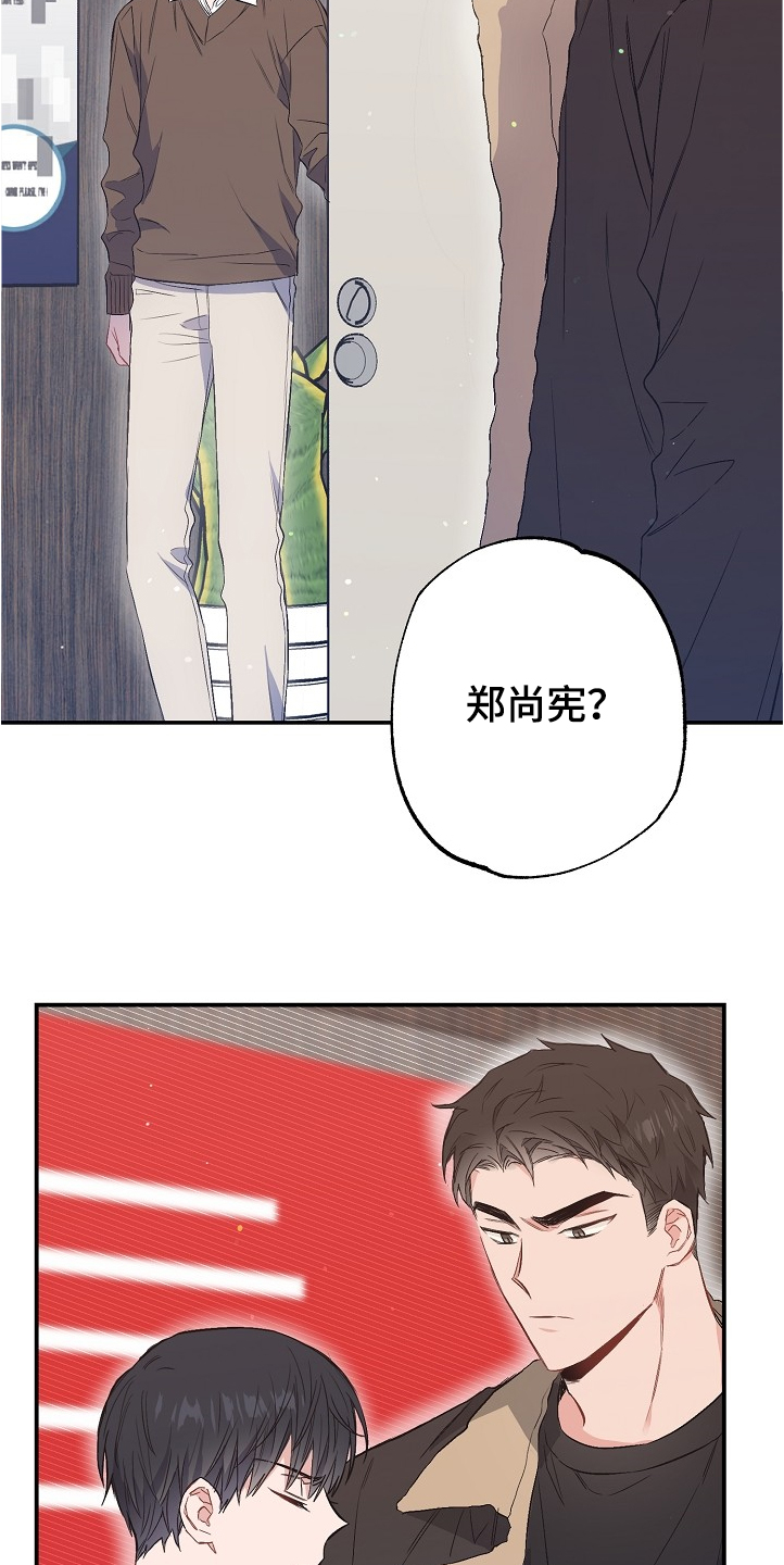 第72章：没有恋人26