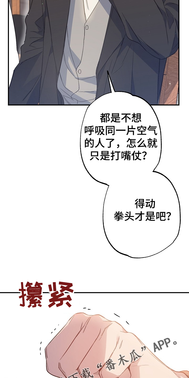 第73章：迁怒34