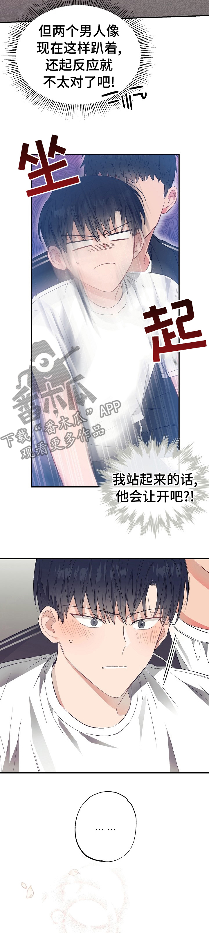 第40章：缺点4