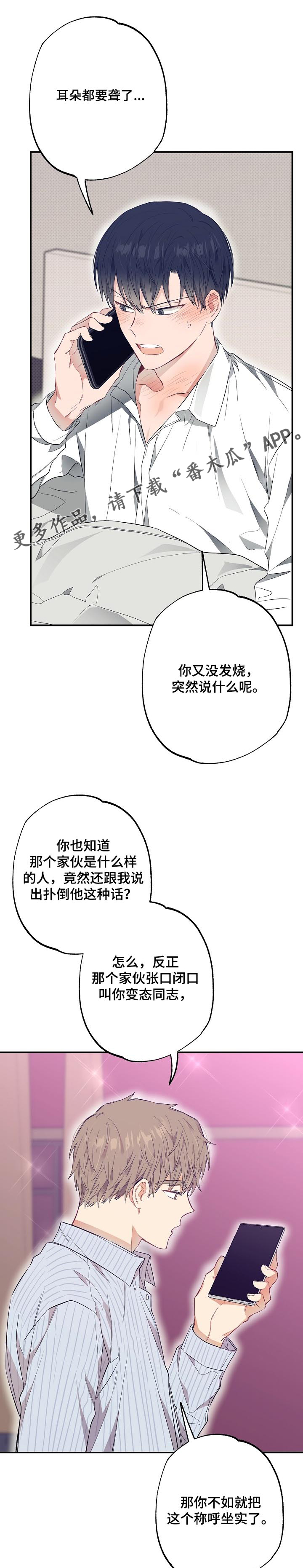 第52章：鲍鱼粥8