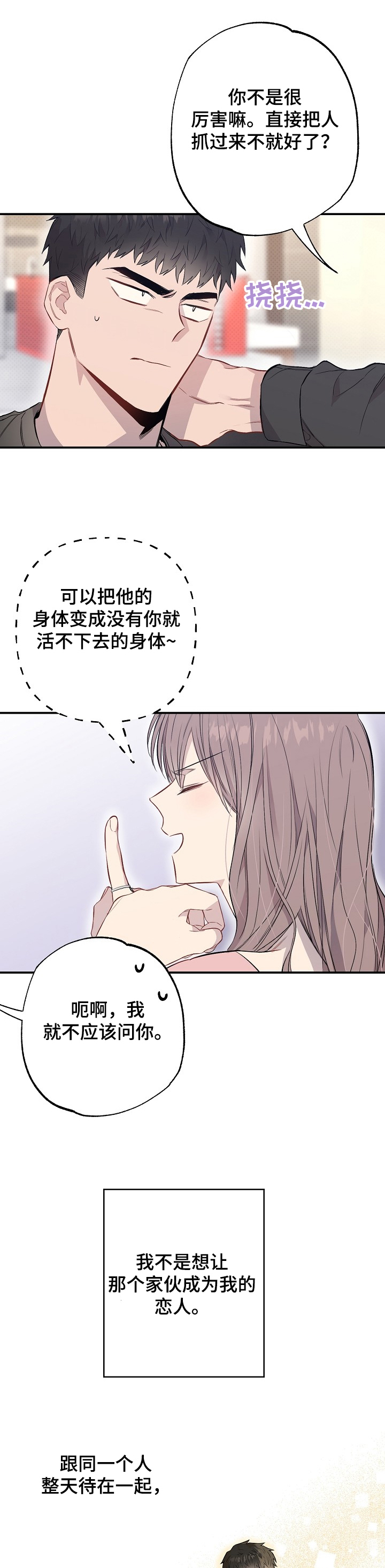 第57章：一起中招1