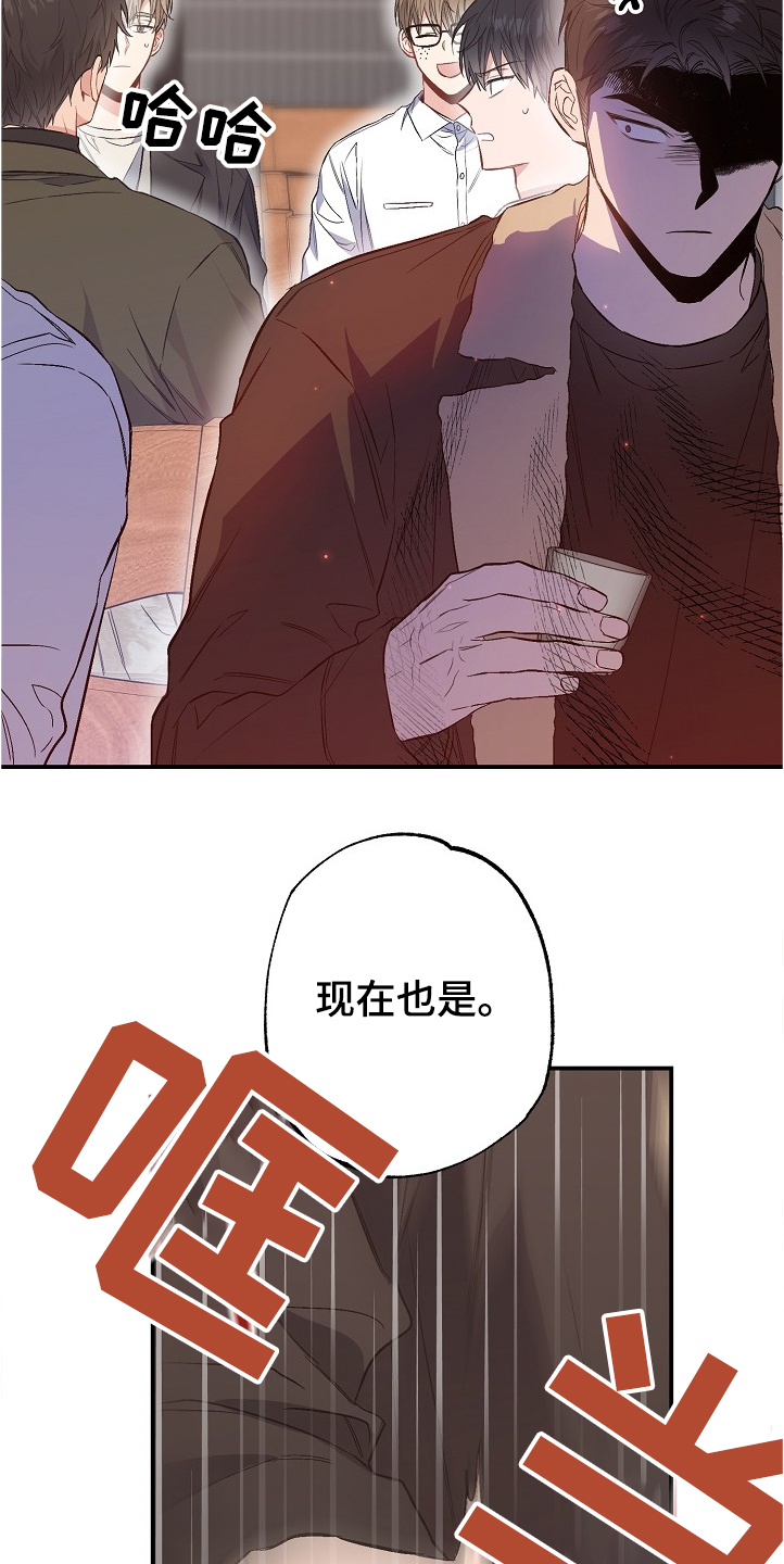 第72章：没有恋人5