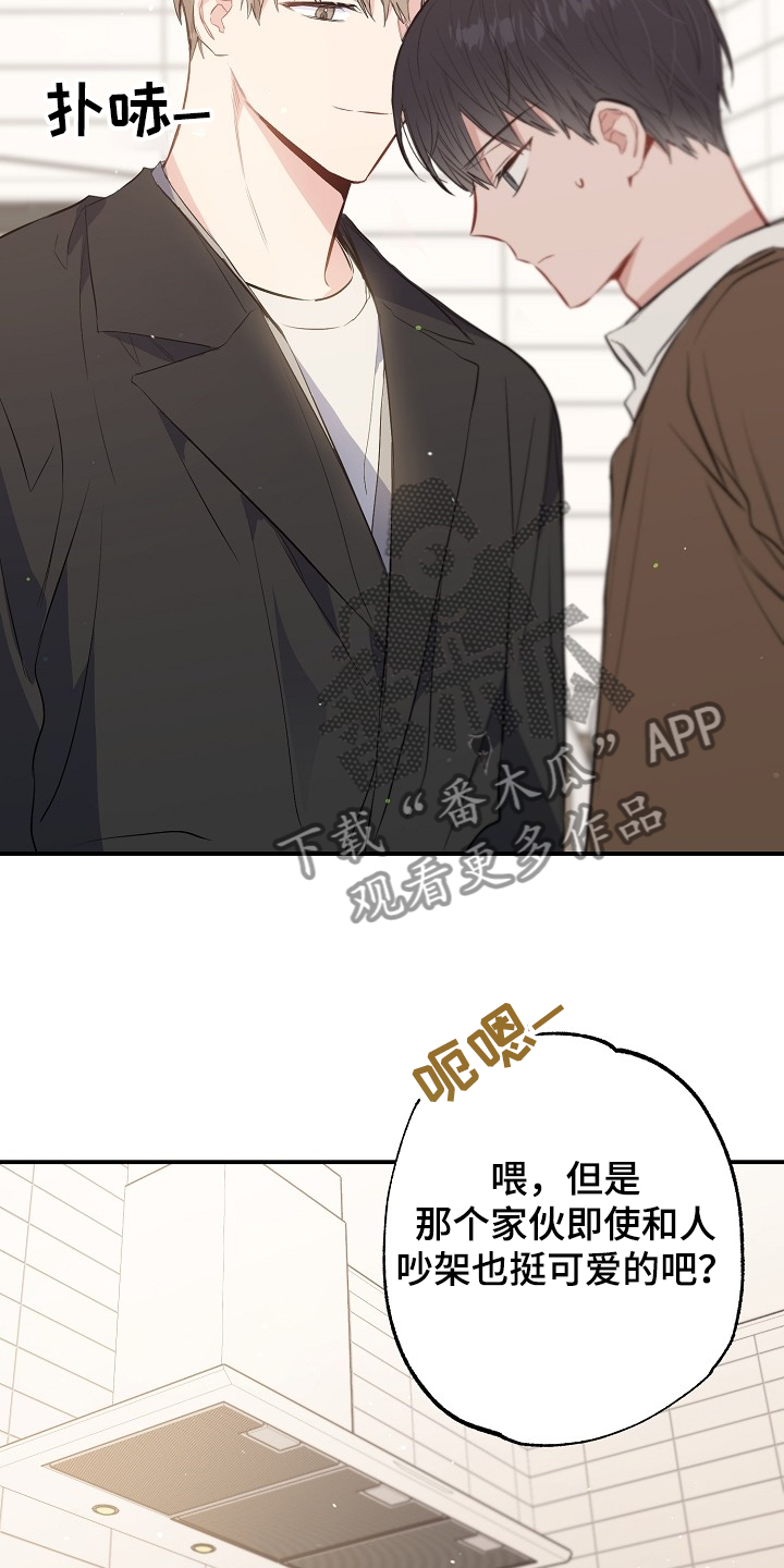 第70章：同学会28