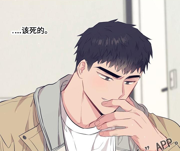 第51章：诱惑治病13