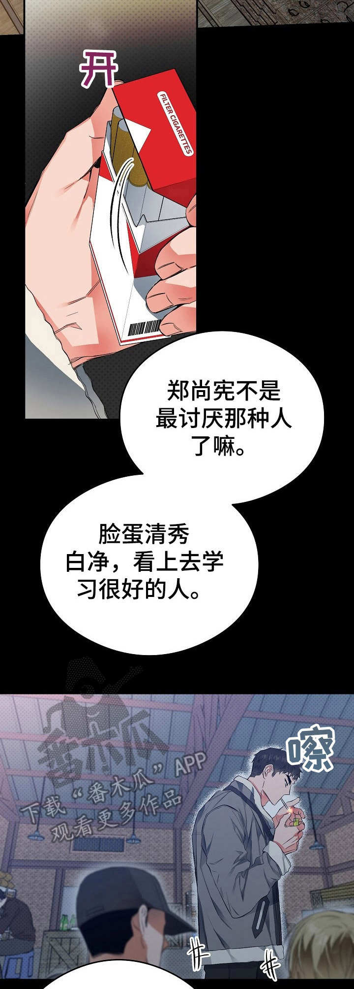 第16章：把柄14