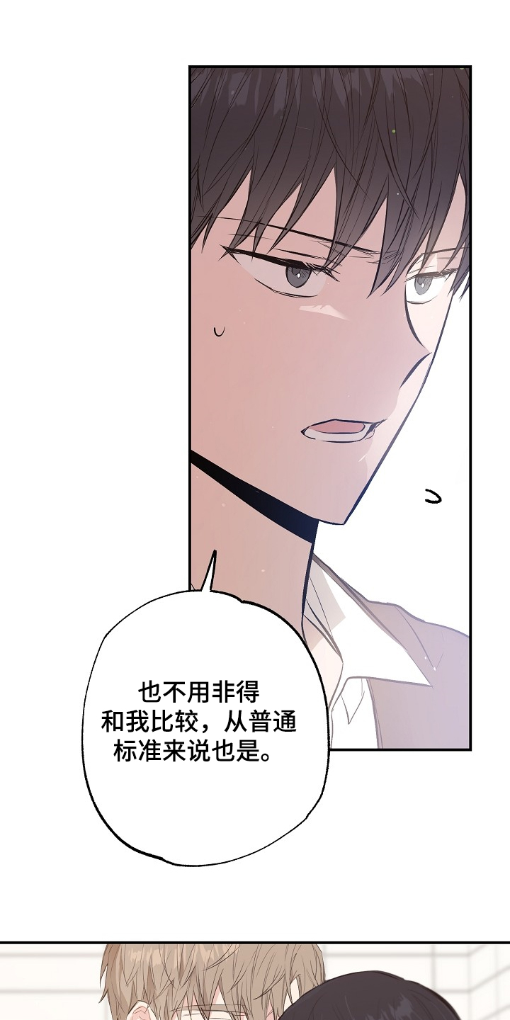 第70章：同学会27