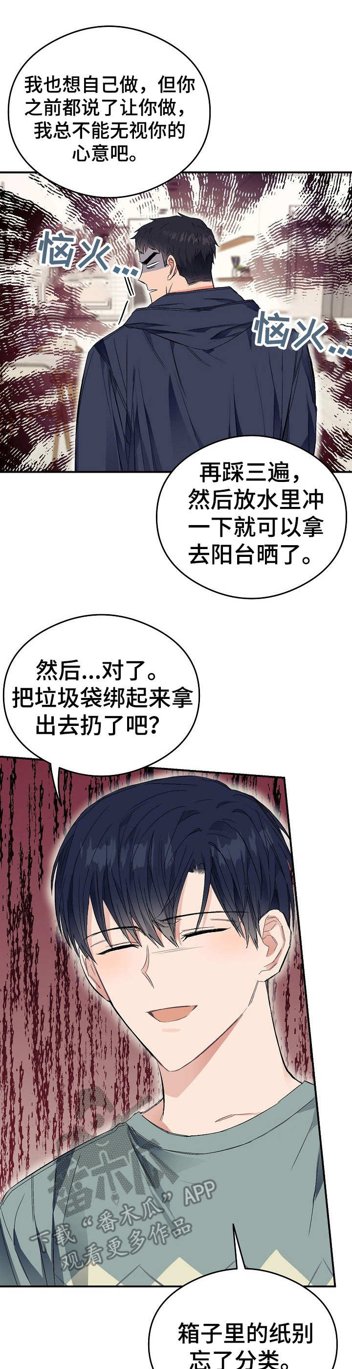 第19章：爆发了2