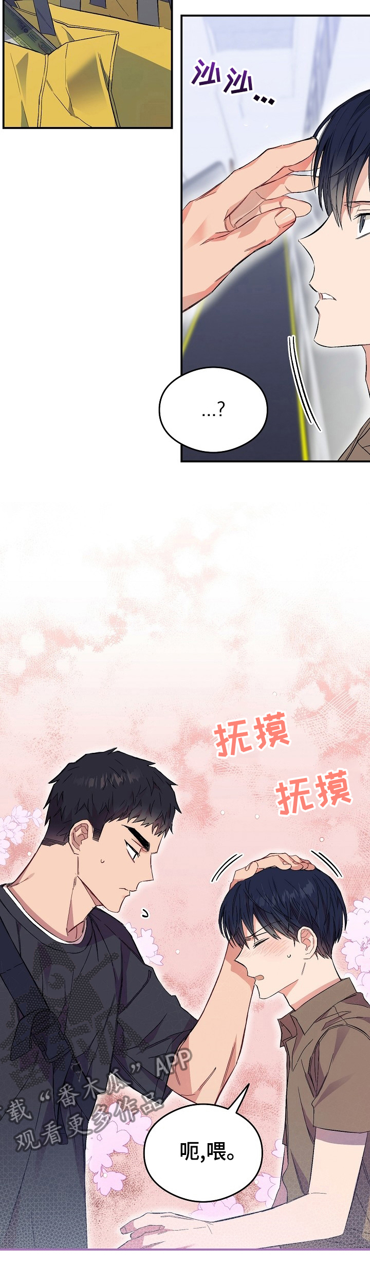 第31章：多做点给你吃11