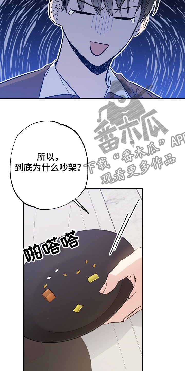 第70章：同学会24