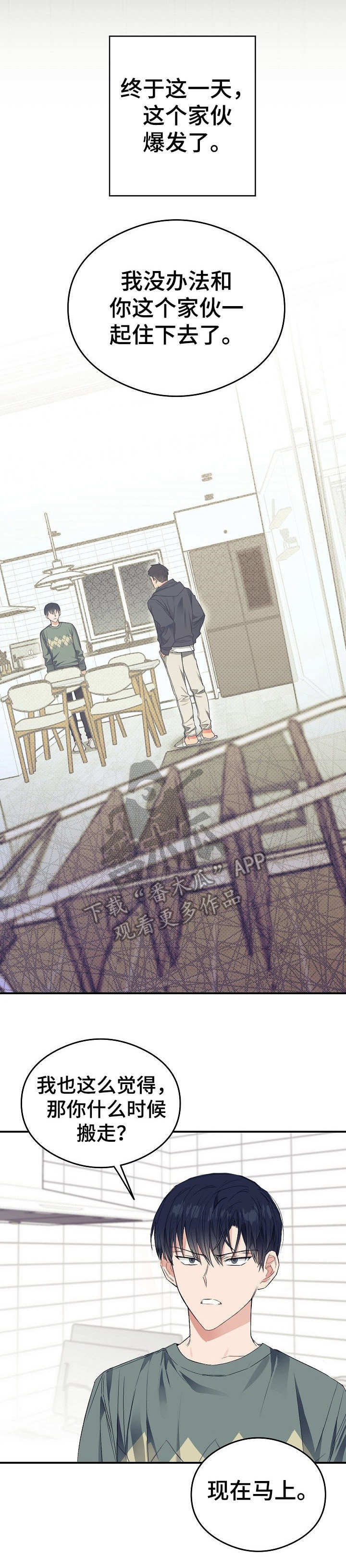 第19章：爆发了4