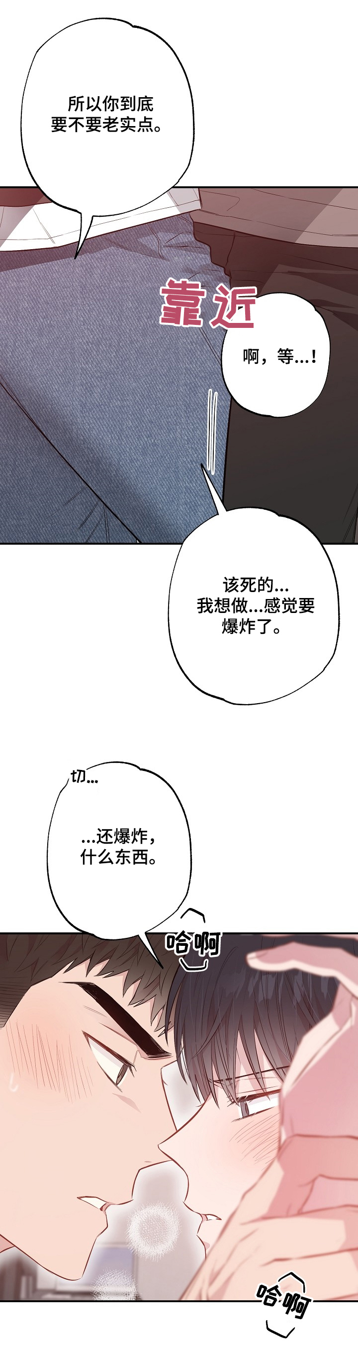 第58章：对你负责11