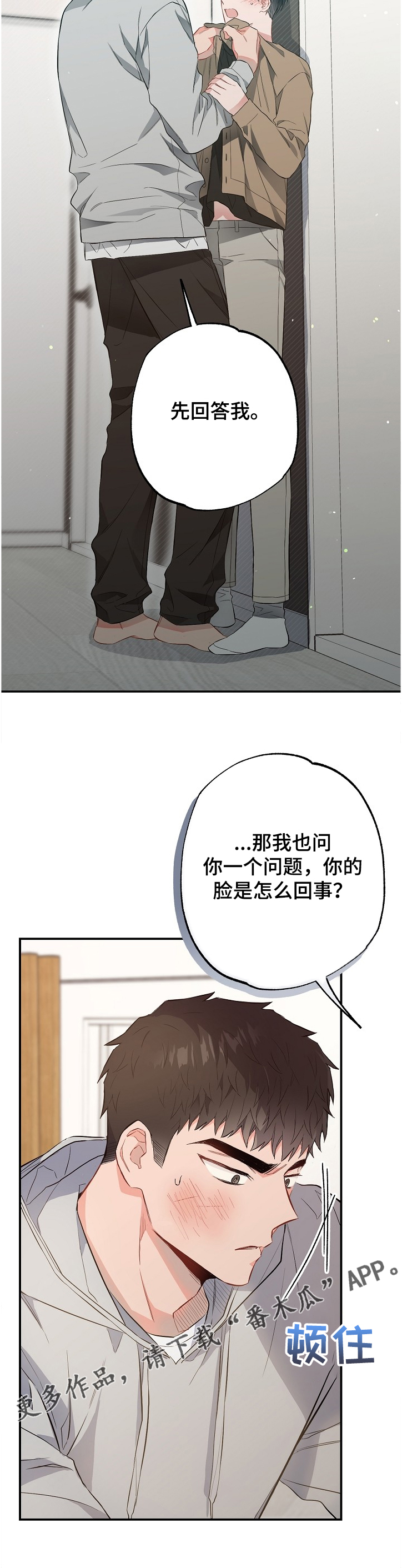 第62章：莫名其妙11