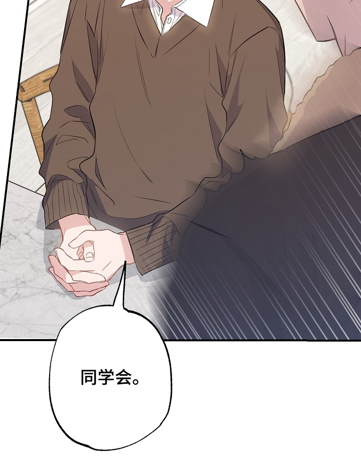 第69章：败兴而归37