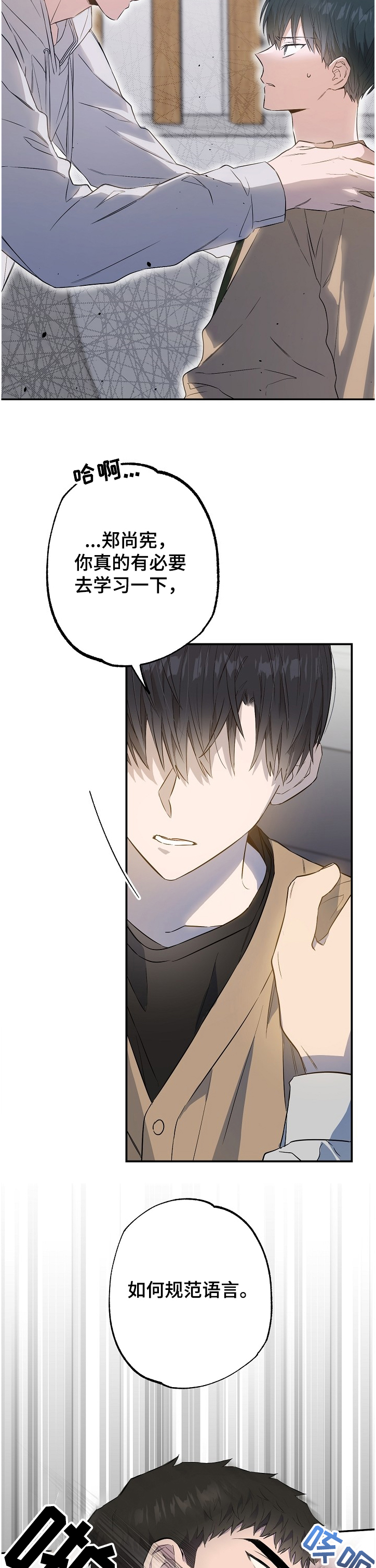 第63章：受伤2