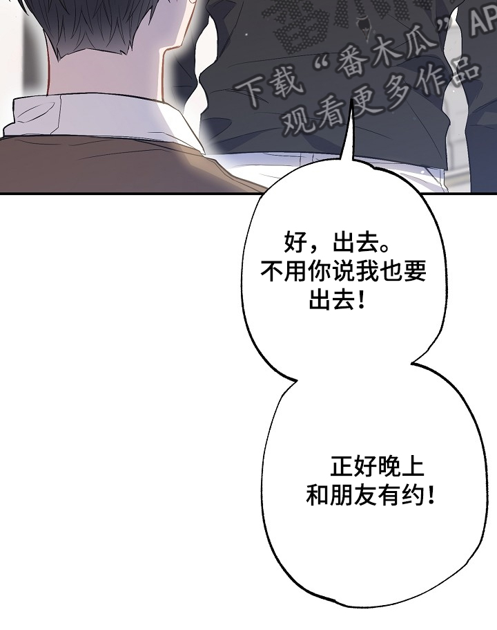 第69章：败兴而归24