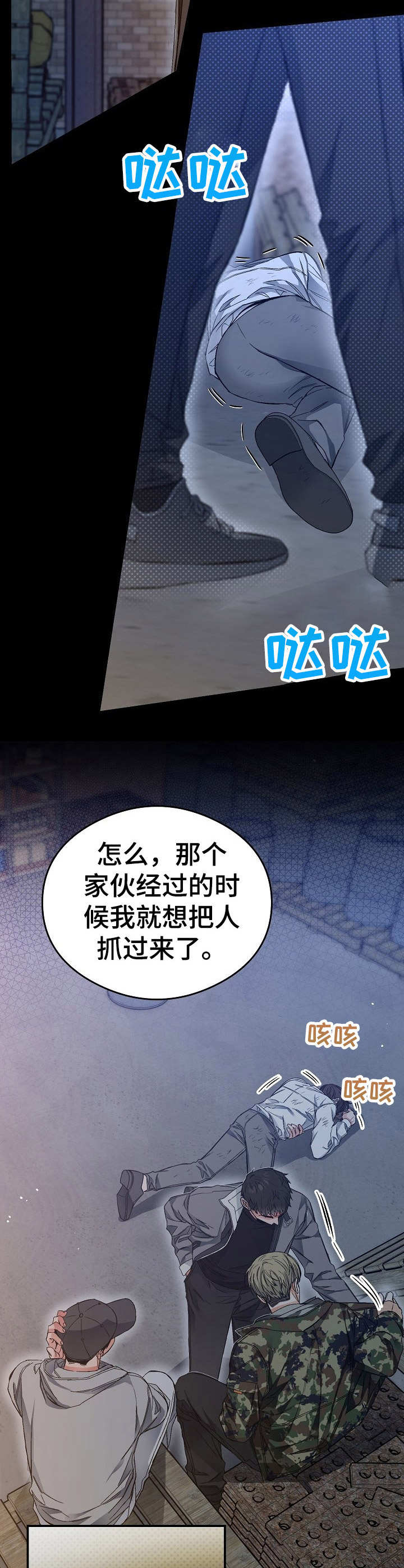 第16章：把柄13