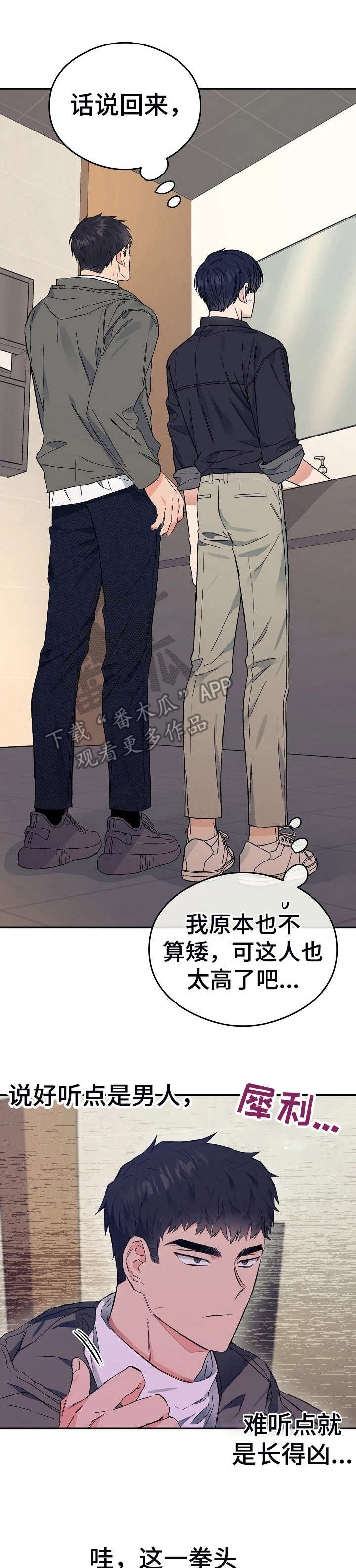 第3章：弟弟0