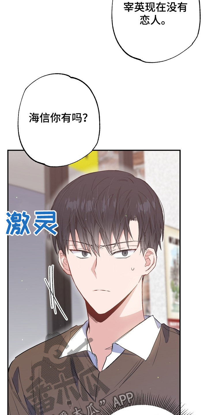 第72章：没有恋人9